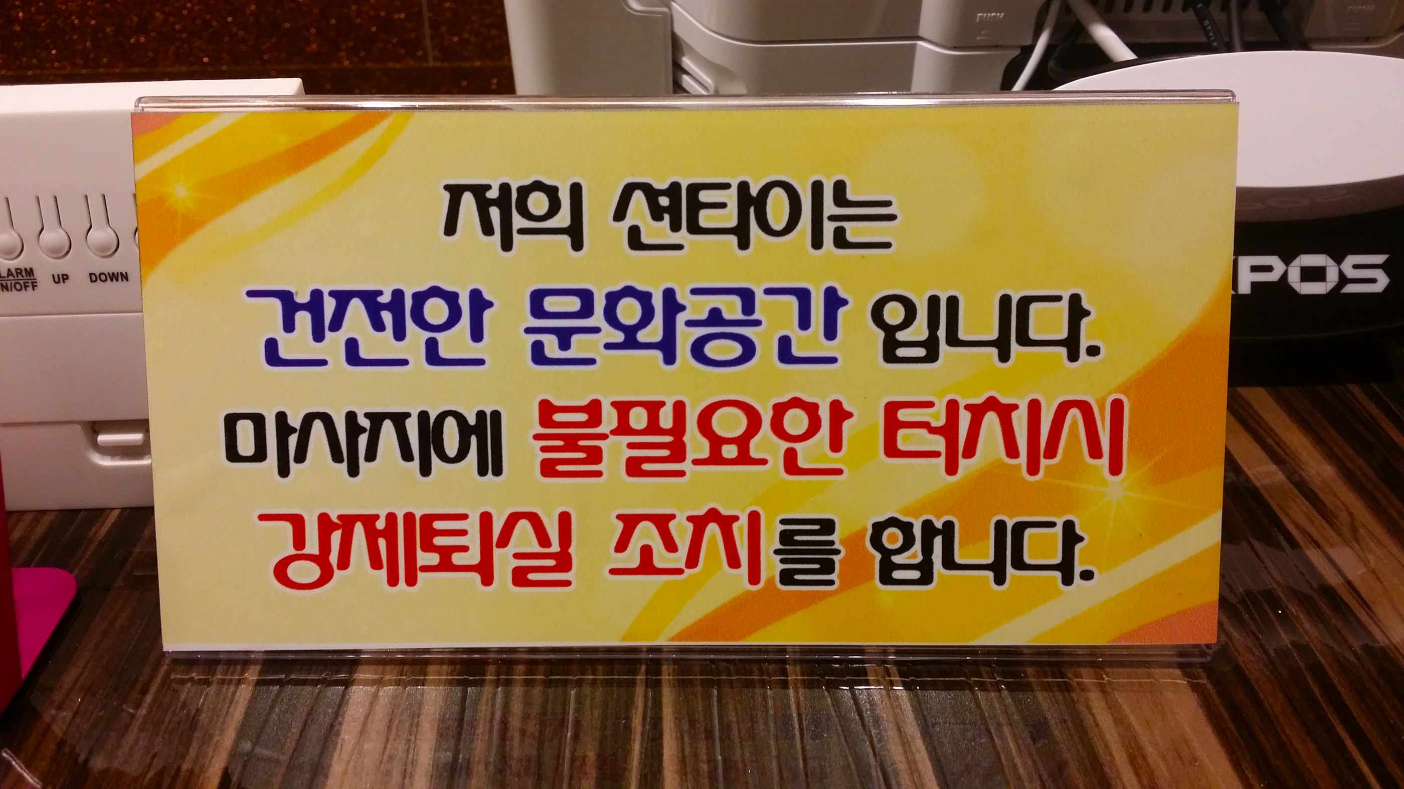션타이 photo 2