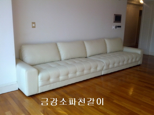 금강쇼파천갈이 평촌점