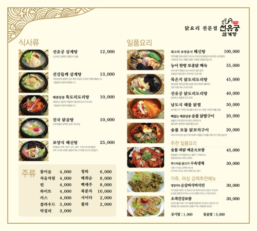 요약 정보 이미지