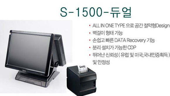 하나정보통신