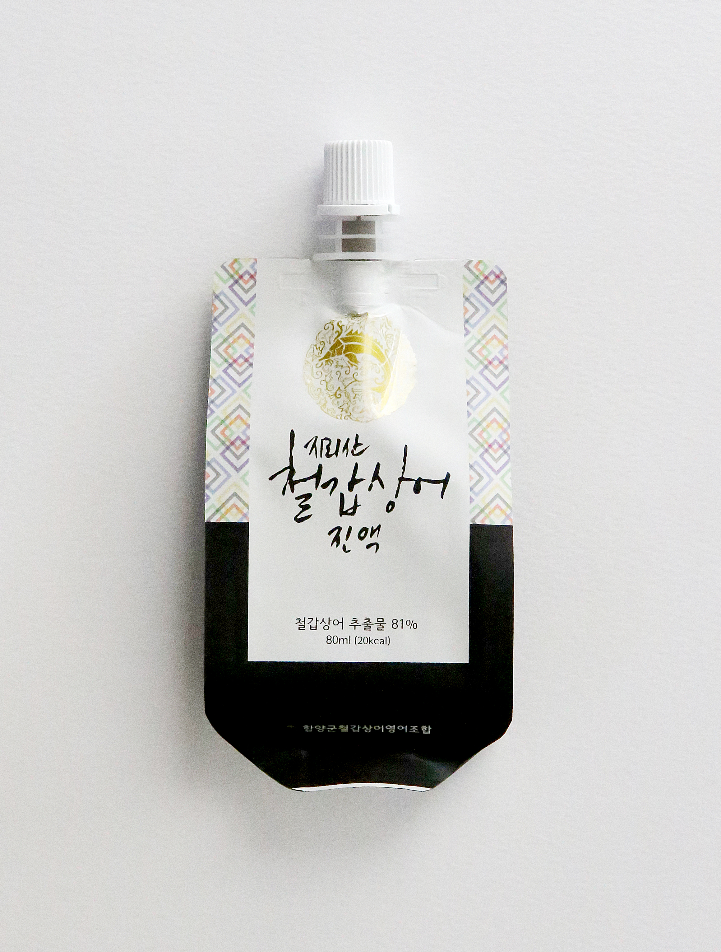 함양군철갑상어영어조합