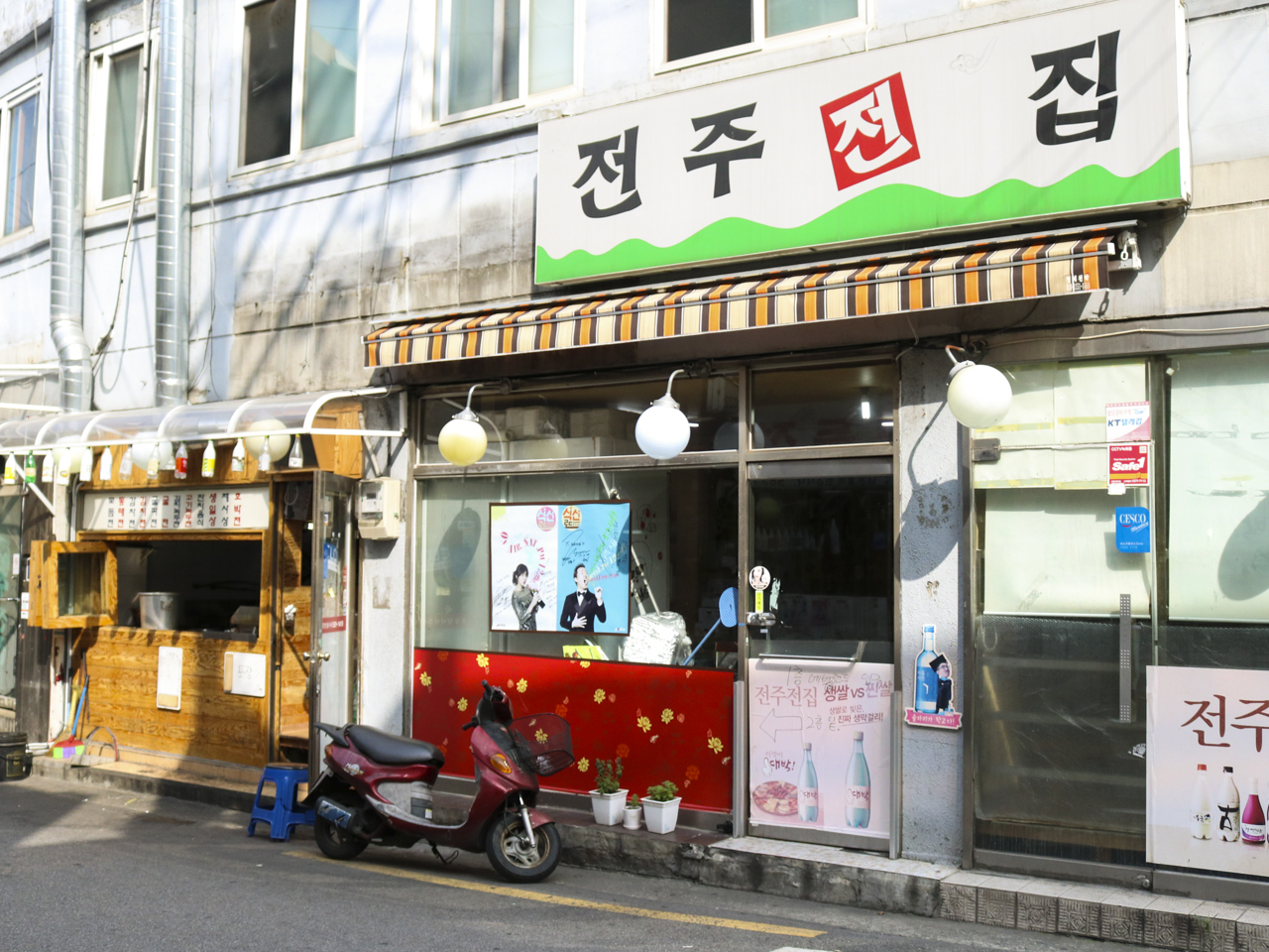 전주전집 내부 또는 관련 모습