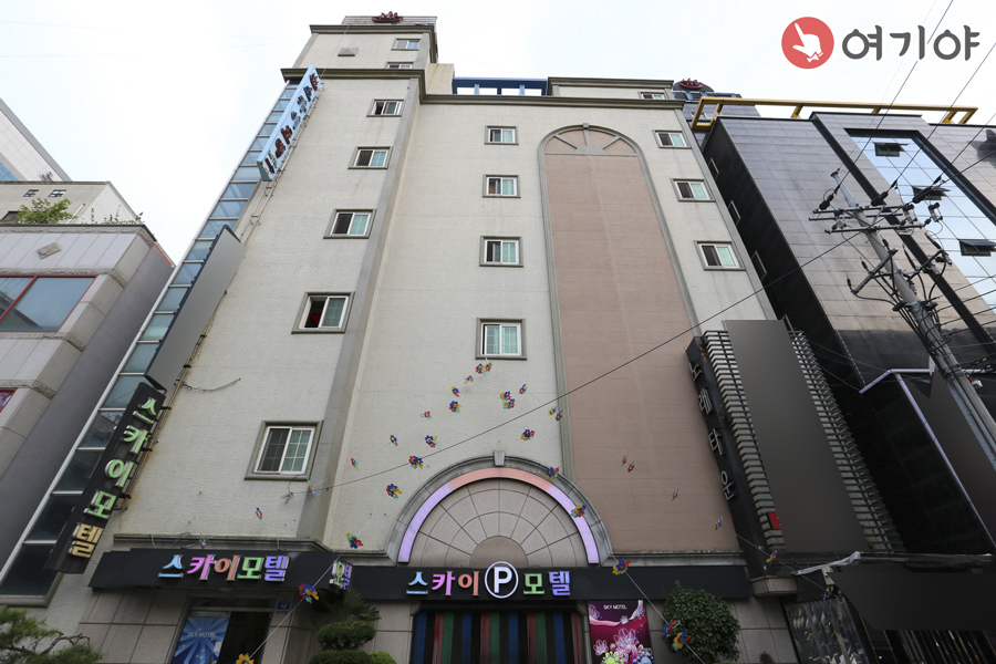 스카이모텔