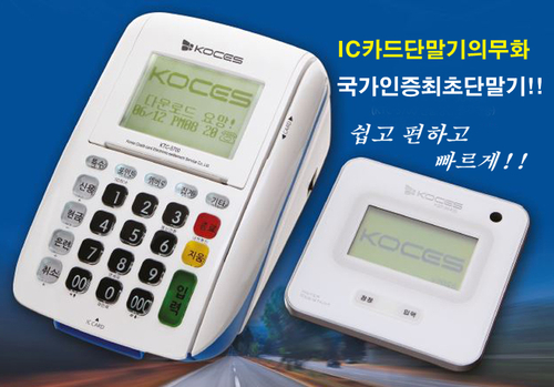 하나정보통신