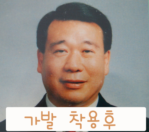 산장이발관