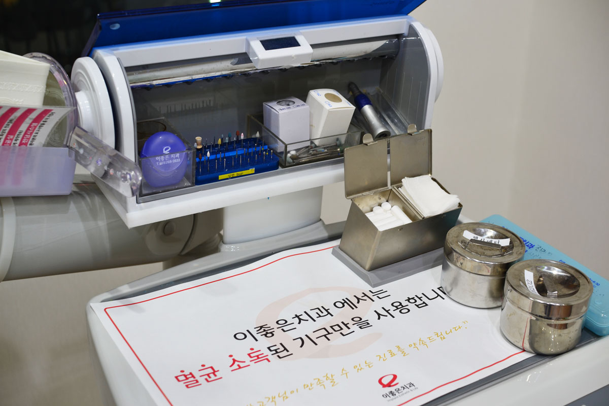 이좋은치과의원 대표 이미지