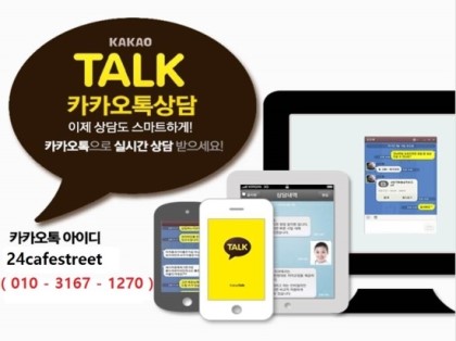 24까페거리의원