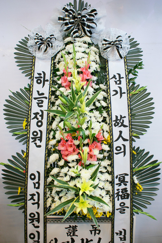 하늘정원