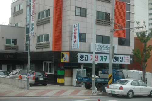 시원중고