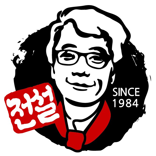 전설의치킨 이천 창전동점