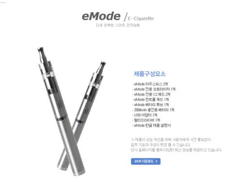 오벨전자담배 구리수택점