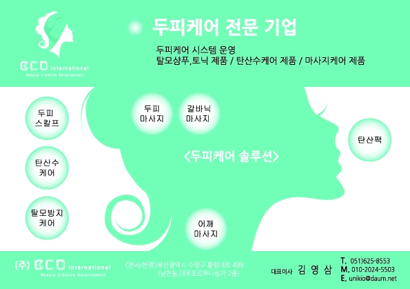 은성비엔에이치마켓 이미지