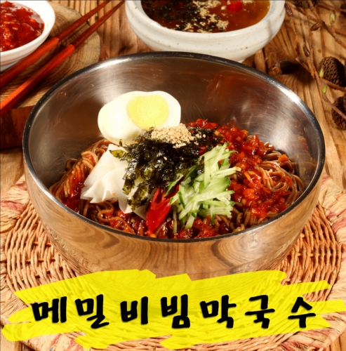 봉평메밀막국수