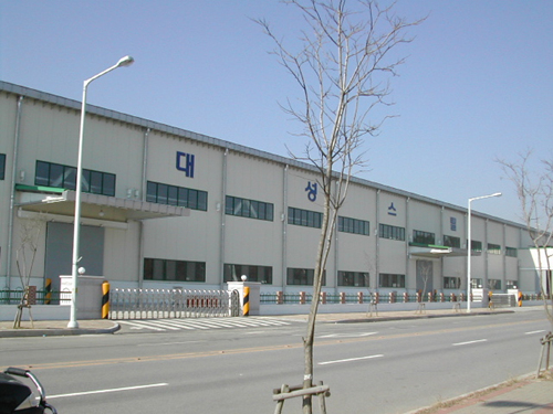 대성스틸