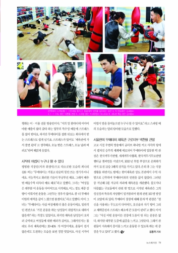 서울 동작구 상도로49길 복싱체육관 한미체육관 내부 모습 4