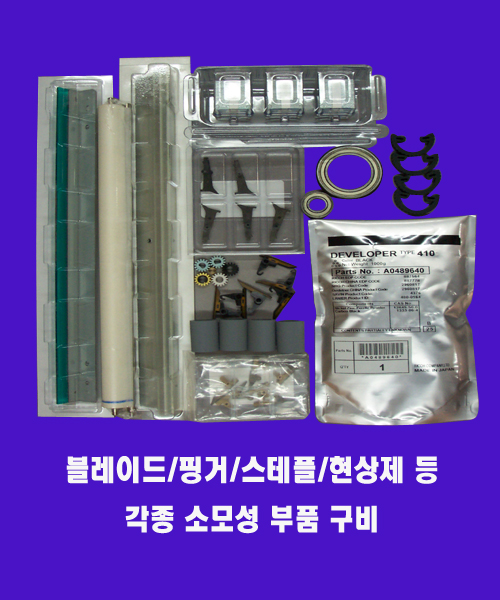 탑씨앤피