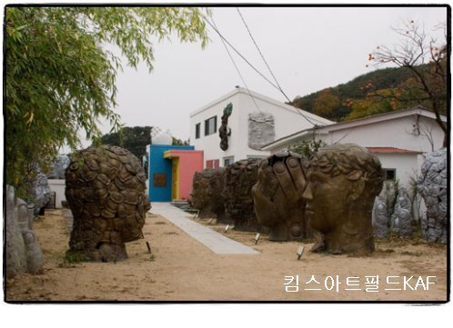 킴스아트필드미술관