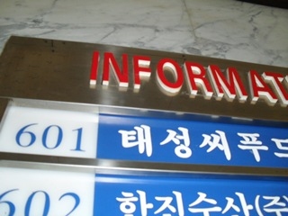 태성씨푸드