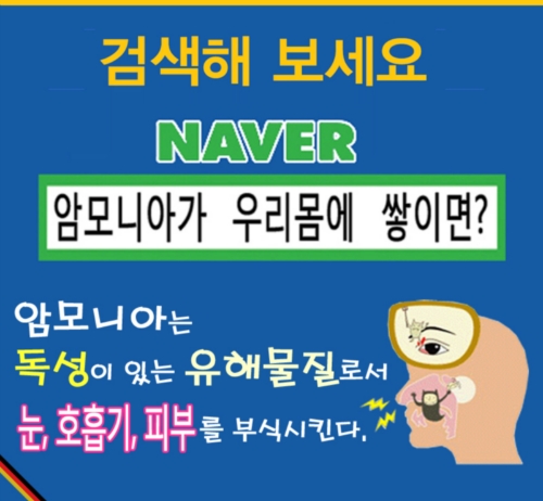 소망미용재료