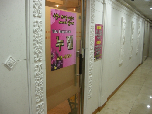 누벨 photo 3