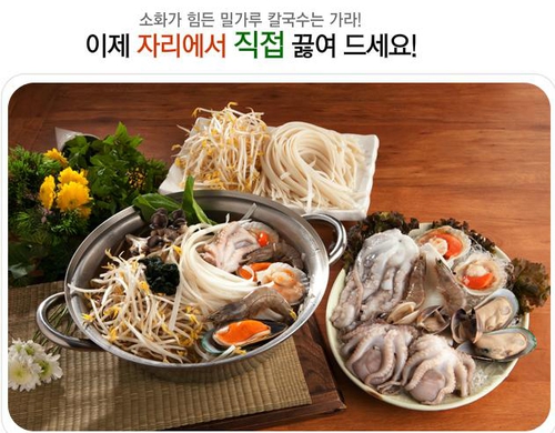 샤브랑 월남쌈 신내점