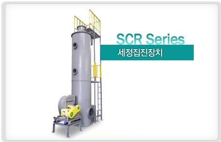 삼화이엔지
