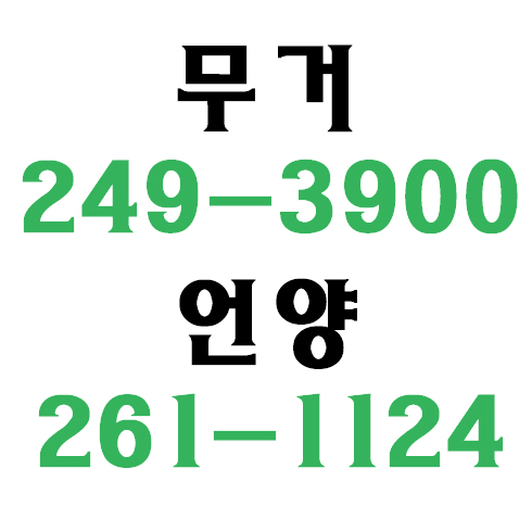 강남익스프레스
