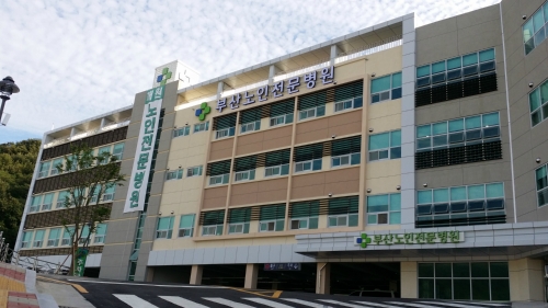 부산노인전문제4병원