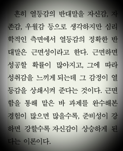 유탑구조엔지니어링
