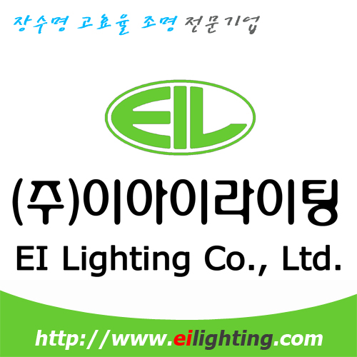 이아이라이팅