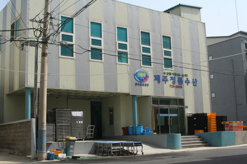 제주정품수산