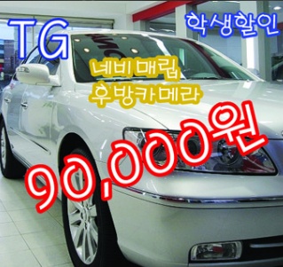 스타렌트카 대표 이미지