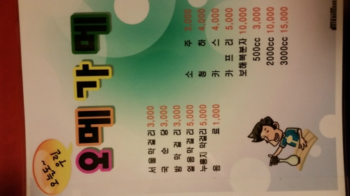 오메가메