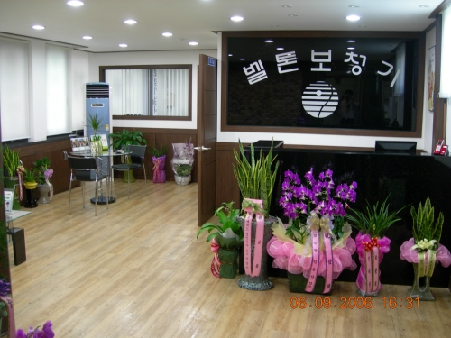 벨톤보청기 강북점 대표 이미지