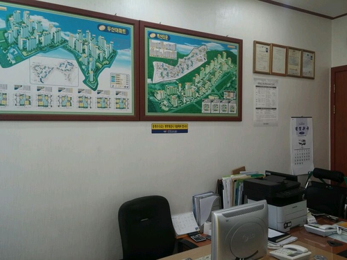 황금공인중개사 대표 이미지