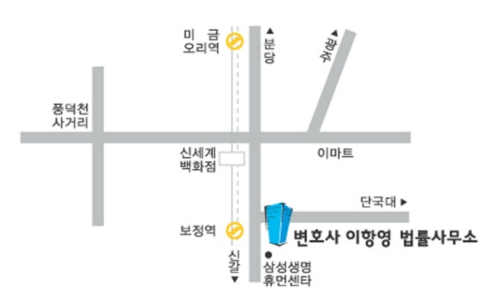 변호사이항영법률사무소 대표 이미지