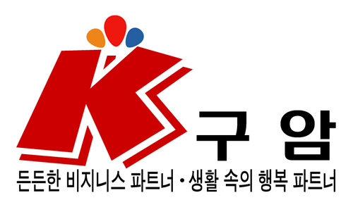 구암애드컴