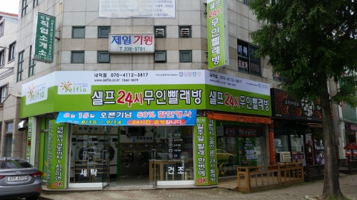 셀피아 김해내덕점