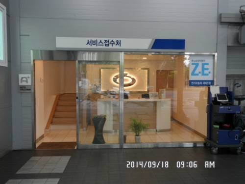 르노코리아서비스코너 신당점