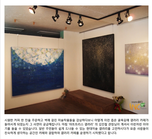홍익아트화실