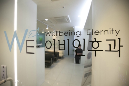 코리아이비인후과의원 대표 이미지