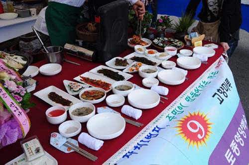 고향마루