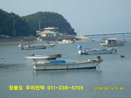 우리민박