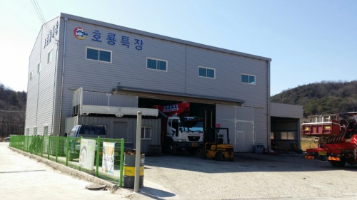 태강특장