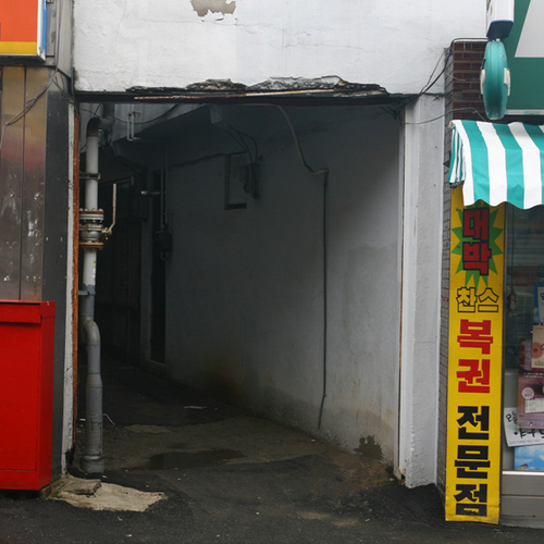 용일시장