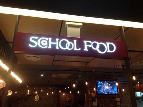 스쿨푸드 가산마리오아울렛점