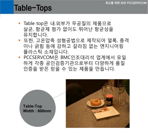 풍천실업