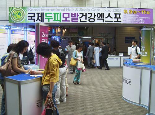 국제두피건강협회 대표 이미지