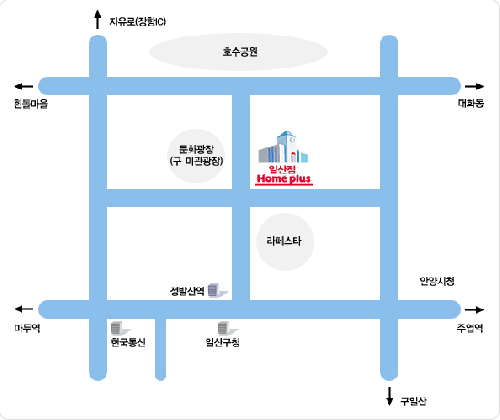 홈플러스 일산점