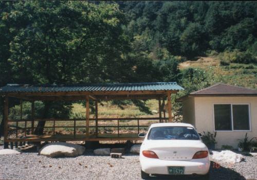 산촌민박